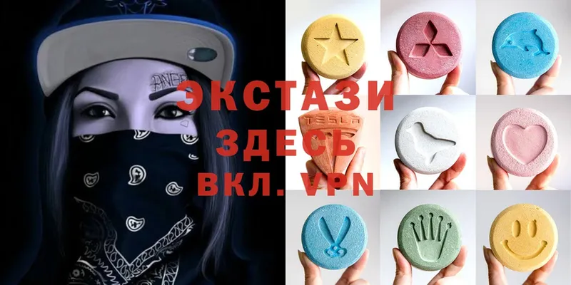 где можно купить   kraken зеркало  Ecstasy Дубай  Абаза 