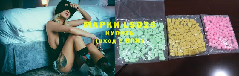 Лсд 25 экстази ecstasy  Абаза 