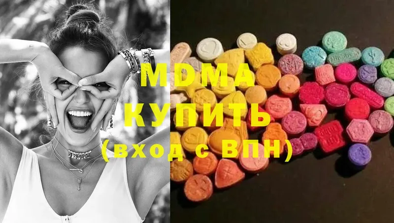 MDMA молли  Абаза 